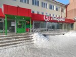 5Post (Uritskogo Street, 1) ، الطرود الآلي