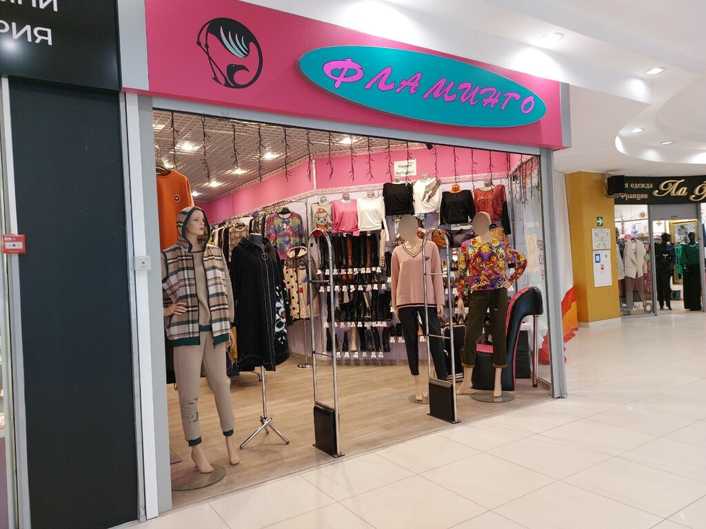 Clothing store Фламинго, Tula, photo