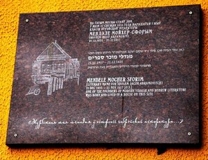 Mendele Moicher-Sforim (ploshcha Lienina, 21), memorial plaque, foundation stone