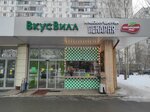 Арабская шаурма (Prishvina Street, 17), bakery