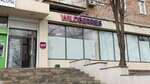 Wildberries.ru (Zapadniy Microdistrict, Kommunisticheskiy Avenue, 46), point of delivery