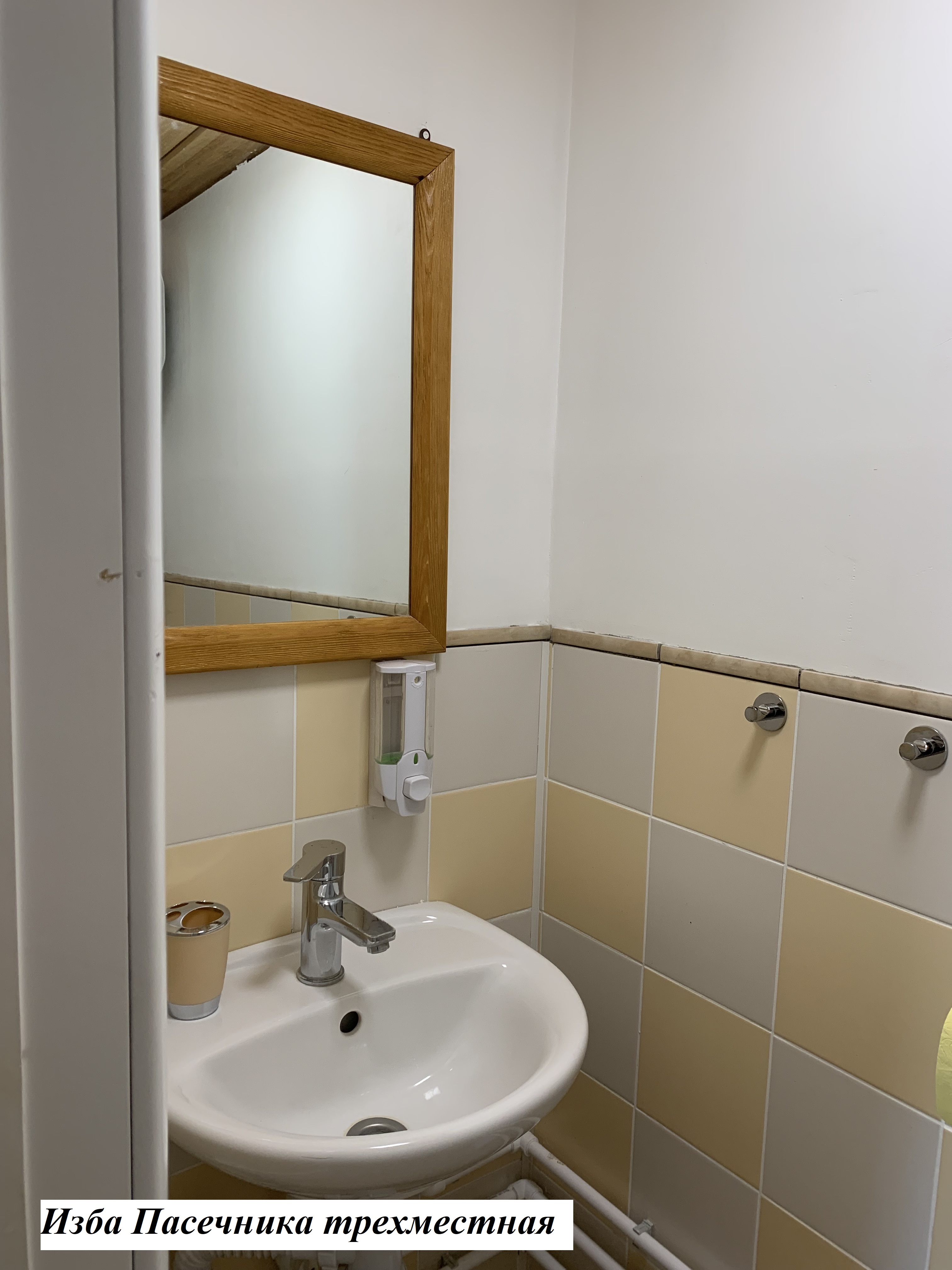 Фото Хутора на озере Але