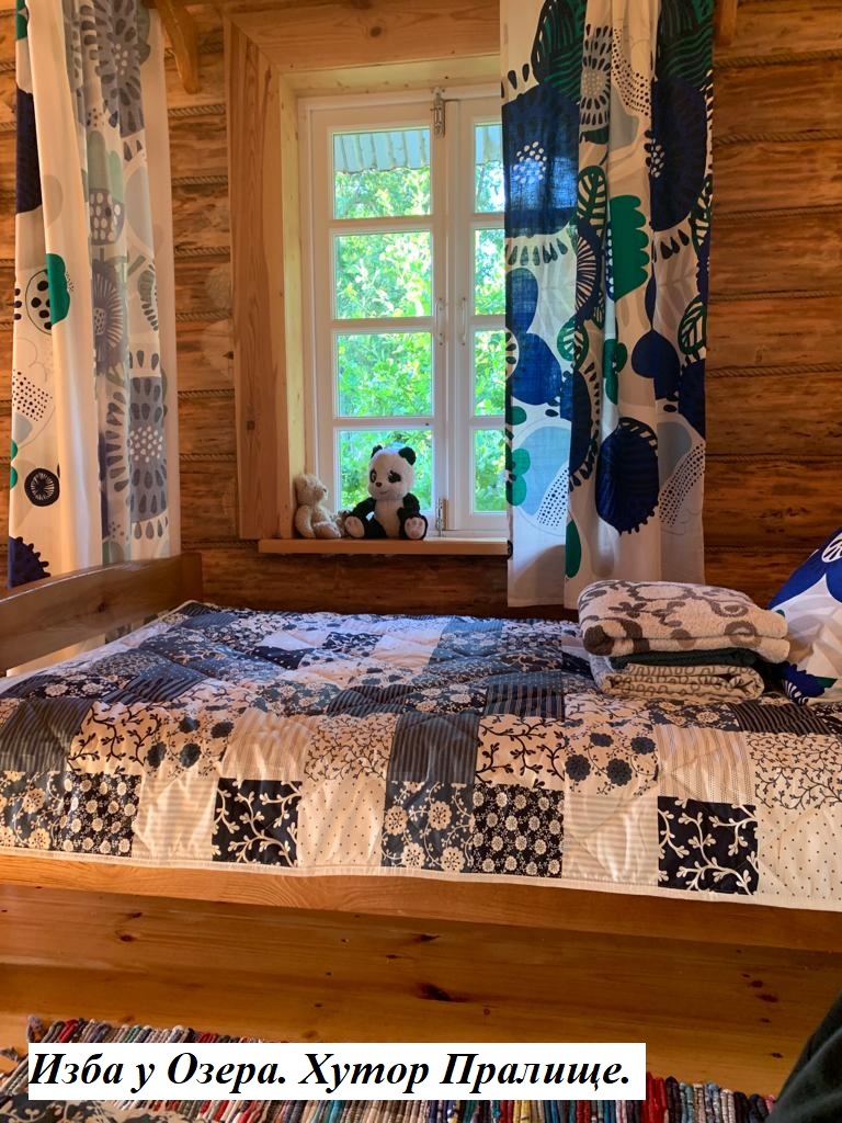 Фото Хутора на озере Але