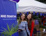 Мне Понятно (derevnya Medvezhyi Ozyora, Sadovaya ulitsa, 105), cursos de idiomas extranjeros