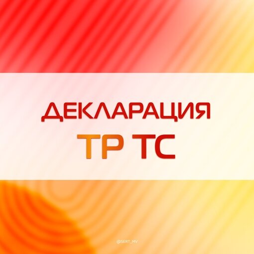 Certification center Souz Test Mv, Mineralniye Vodi, photo