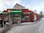 Сберлогистика (Vavilova Street, 4) ، الطرود الآلي