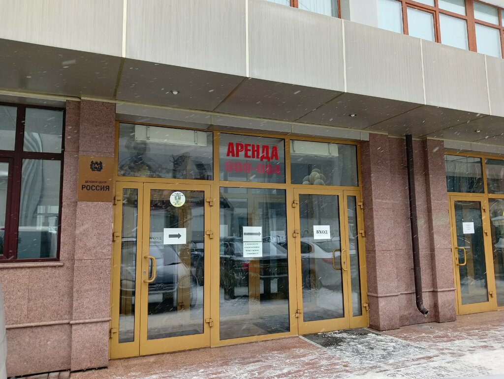 ATM Gazprombank, Tomsk, photo