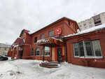 Штаб Рбгп (Semyona Remezova Street, 122), bar, pub