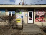 Белая юрта (Nezavisimaya ulitsa, 24А), convenience store