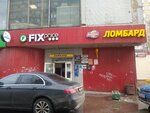 Мясницкий ряд (Ozyornaya Street, 29), tienda de productos