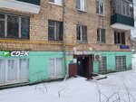 Стройкит (Leningradskoye Highway, 20/1), building maintenance