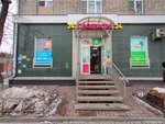 Продукты (Geroya Samochkina Street, 29/2) ، محل بقالة