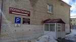 Городская Клиническая Психиатрическая больница № 1, Диспансерное отделение (ул. Ульянова, 41Ж), диспансер в Нижнем Новгороде