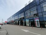 Двери Альфа (aul Novaya Adygeya, Turgenevskoye Shosse Street, 8), doors