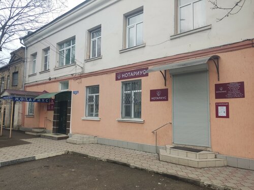 Город пятигорск прием нотариусов 22 декабря 2023 года в воскресенье