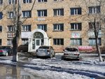 Preschool Tutoring (Erjanov Street, 16), centro educativo