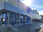 Почта России (ulitsa Chkalova, 51), servicio postamat