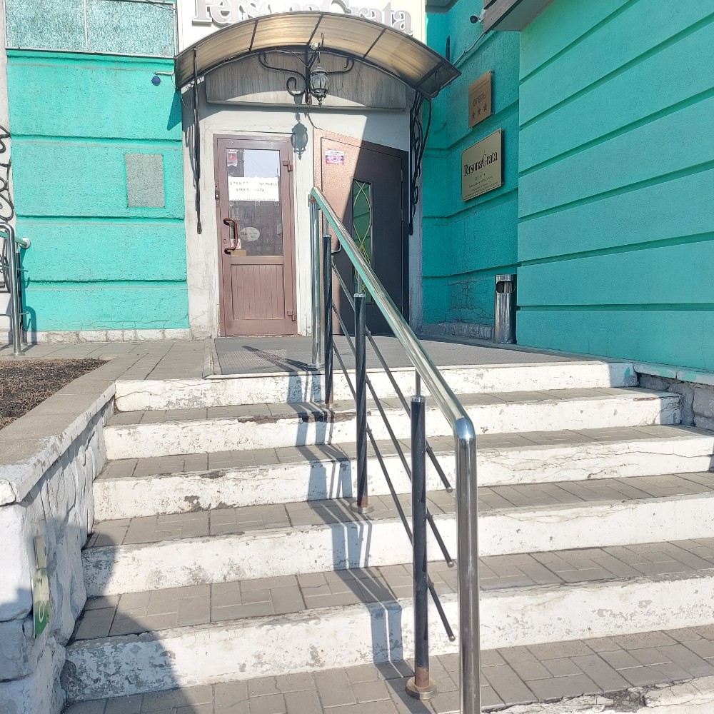 Фото Персона Грата