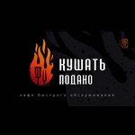 Логотип