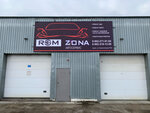 РемЗона (Ordzhonikidze Street, 106А), servicio de coches, centro de reparación de automóviles