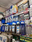 Товары для дома (Ryazansky Avenue, 101с5), water filters