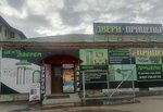 Центр Дверей (Мелеуз, ул. Ленина, 125), двери в Мелеузе
