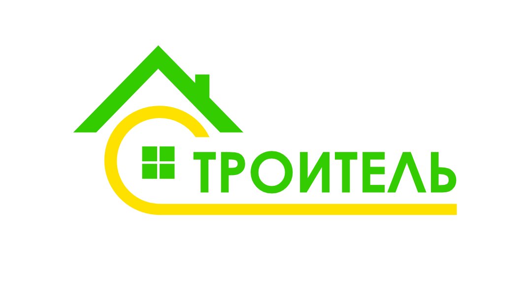 Стройматериалы