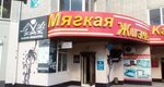 Арифметика тела (ulitsa Balyabina, 16), massage salon