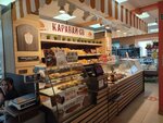 Karavay-sv (Sireneviy Boulevard, 1с1) ، مخبز