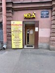 Медовок (Angliyskiy Avenue, 16) ، العسل وتربية النحل