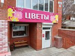 Mne Rozy (Uchebnaya Street, 8), flower shop