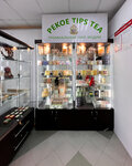 Pekoe Tea (Leningradskiy Avenue, 78к1), tea shop