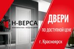 N-Versa (Severniy Microdistrict, Shumyatskogo Street, 2А), doors