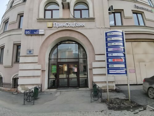 Страховая челябинск осаго