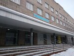 Gbuz City Clinical Hospital named after S. N. Greenberg, polyclinic № 1 (ulitsa Marshala Rybalko, 2А), polyclinic for adults
