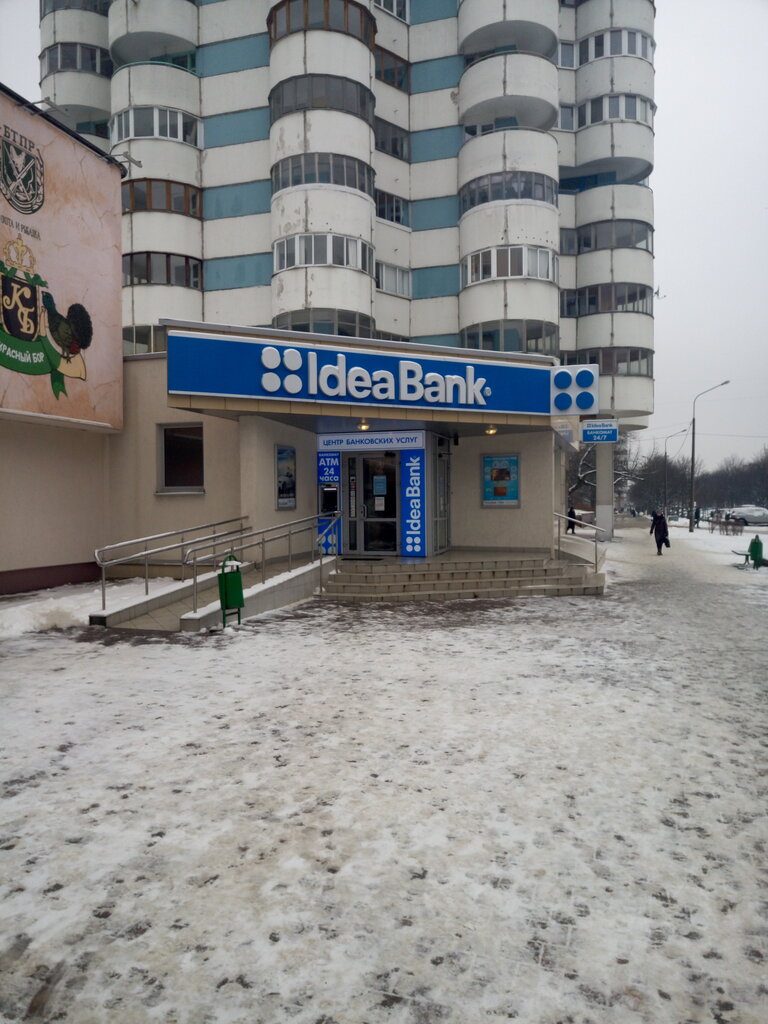 Bank Идея банк, ЦБУ № 37, Minsk, photo