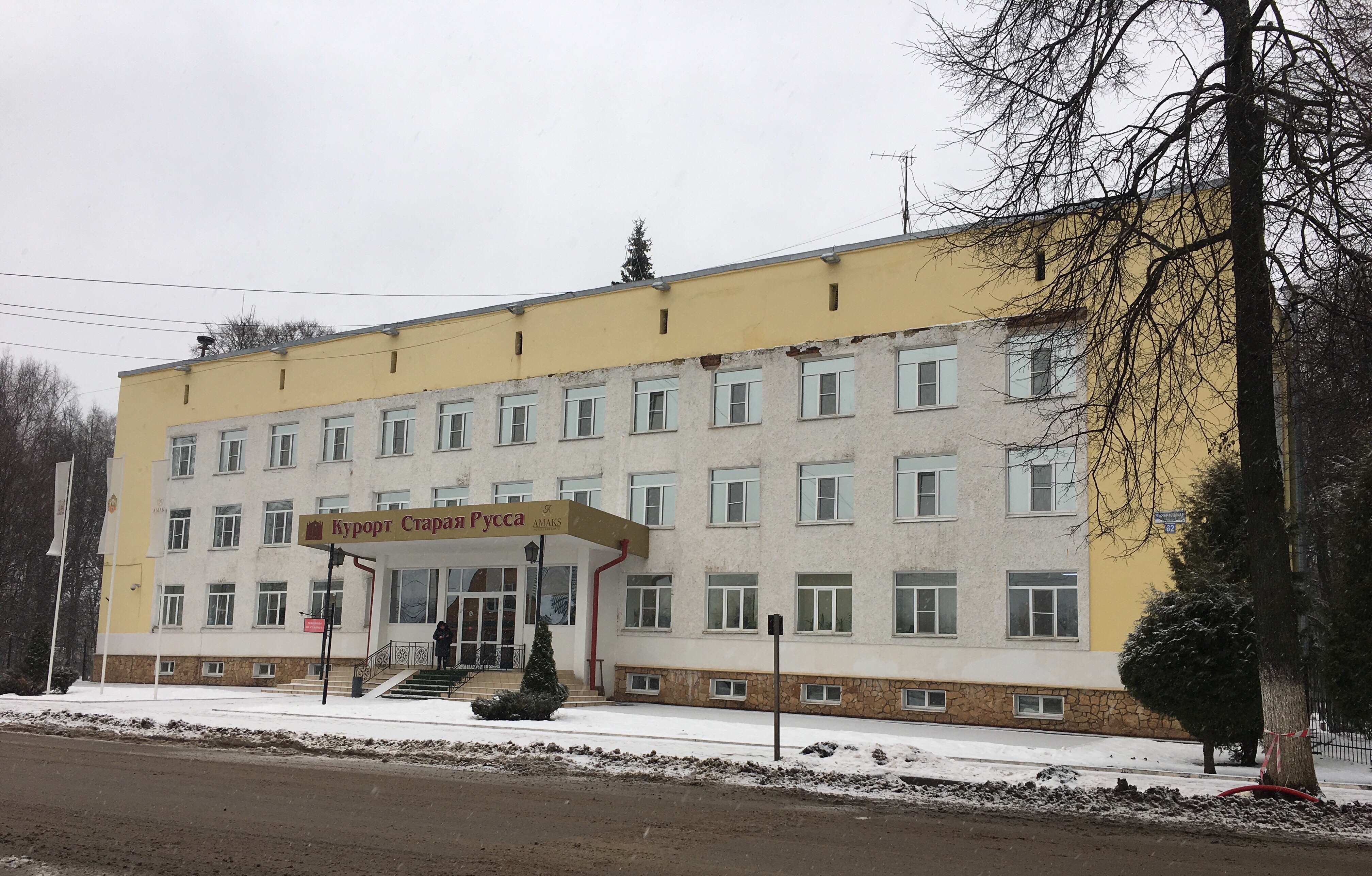 Фото Амакс Старая Русса