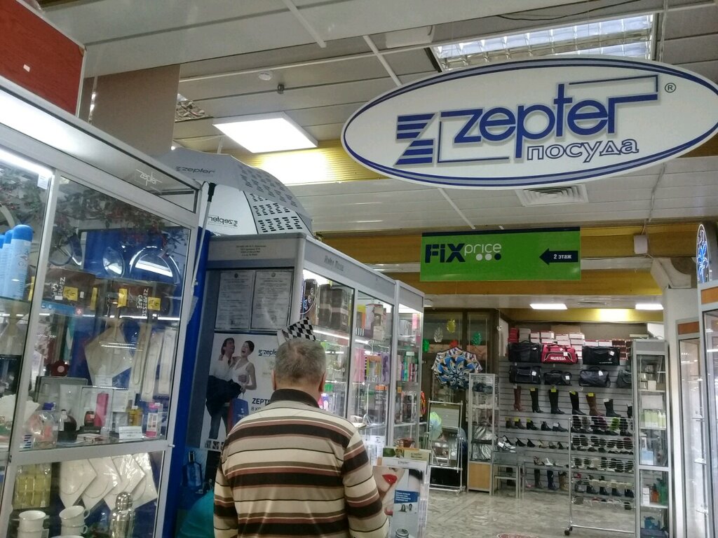 Магазин Посуды Zepter