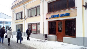 5 Пятый Элемент (Bolshaya Moskovskaya ulitsa, 19), cafe