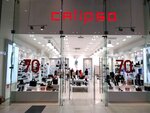 Calipso (Sochi, Donskaya Microdistrict, Novaya Zarya Street, 7), zapatería