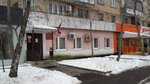 Sudebny uchastok mirovogo sudi № 295 rayona Vostochny (Khabarovskaya Street, 9) ، حاكم الصلح