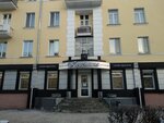 Kristina (ulitsa Karla Marksa, 44), beauty salon