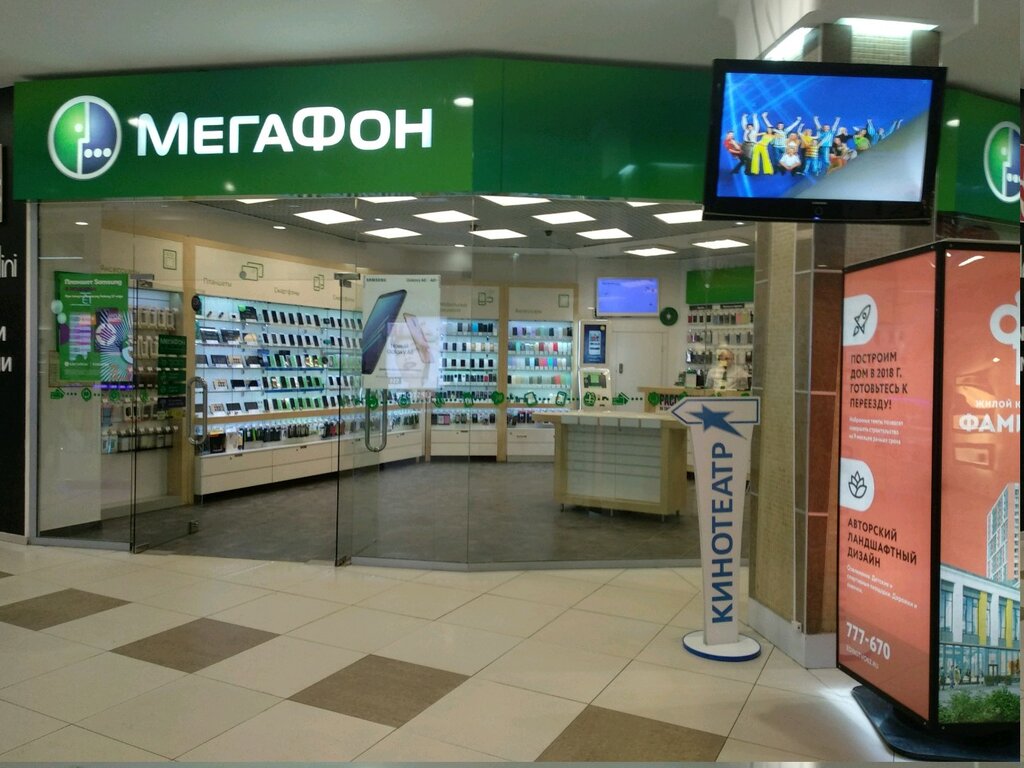 Больше не работает: Мегафон - Yota, салон связи, Воронеж, бульвар Победы, 23Б - 