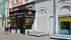 Регина на Баумана
