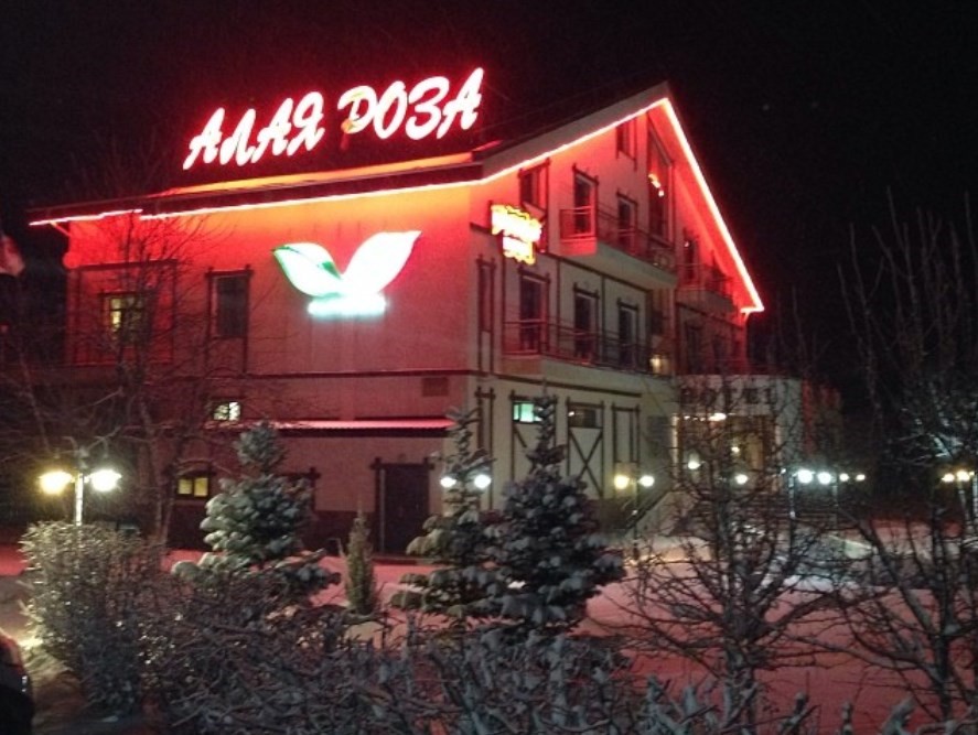 Фото отеля 2