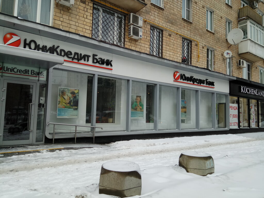 Bank UniCredit Bank, Moscow, photo