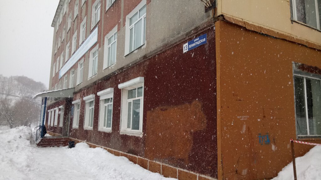 University Колледж Камчатского государственного технического университета, Petropavlovsk, photo