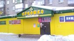 Лукошко (ulitsa Mamleyeva, 3), supermarket