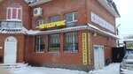 DreamCar (Porokhovskaya ulitsa, 1Ас2), car service, auto repair