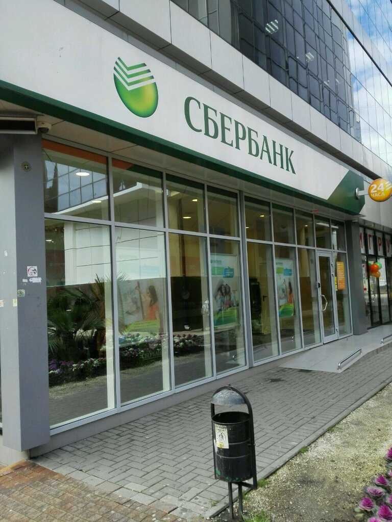 ATM Sberbank, Sochi, photo